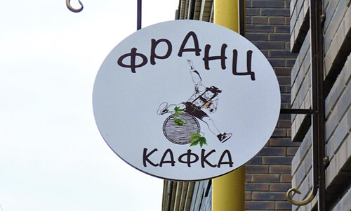 Изготовление вывесок
