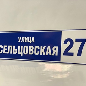 Печать и полиграфия в типографии ПЕЧАТЬ32