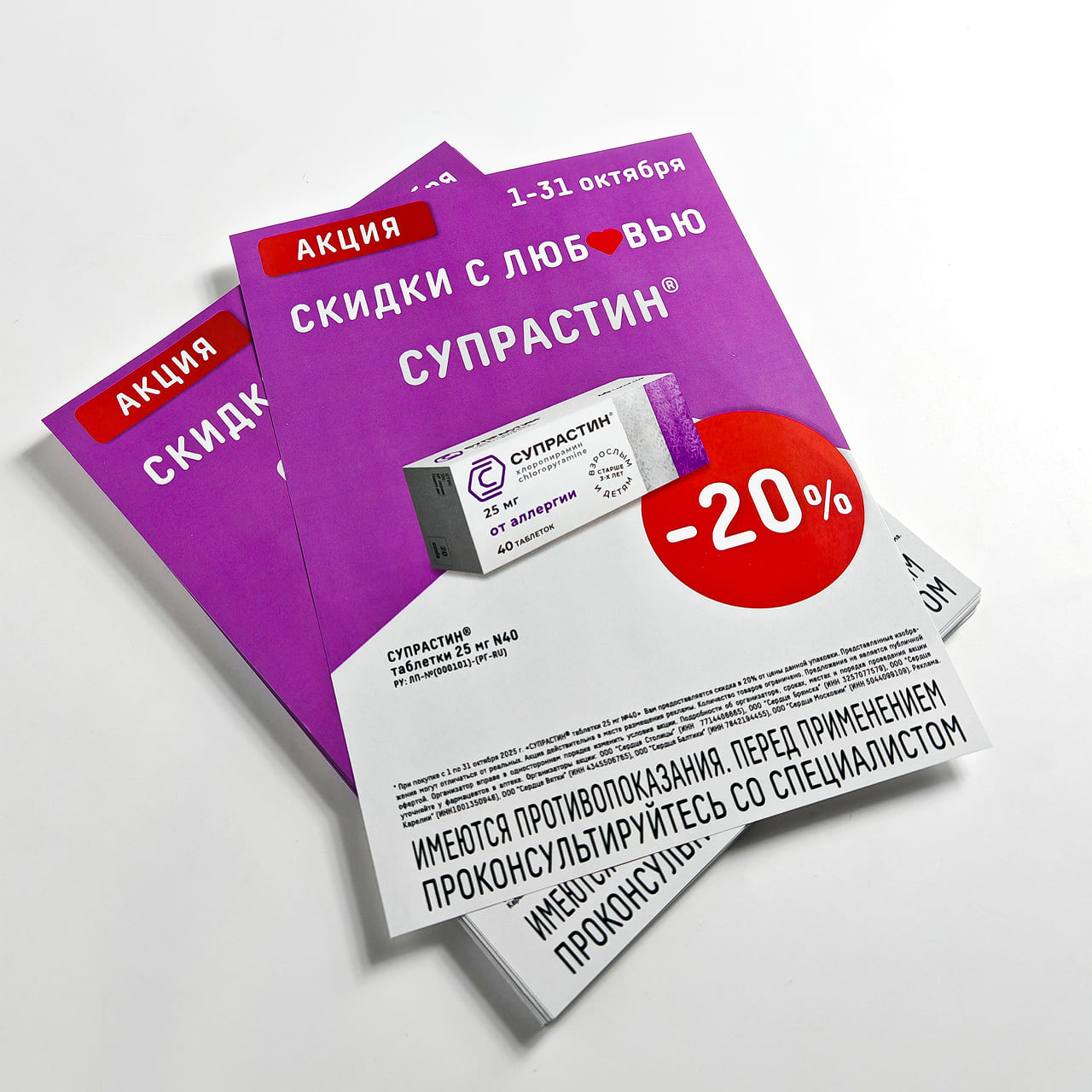 Печать и полиграфия в типографии ПЕЧАТЬ32