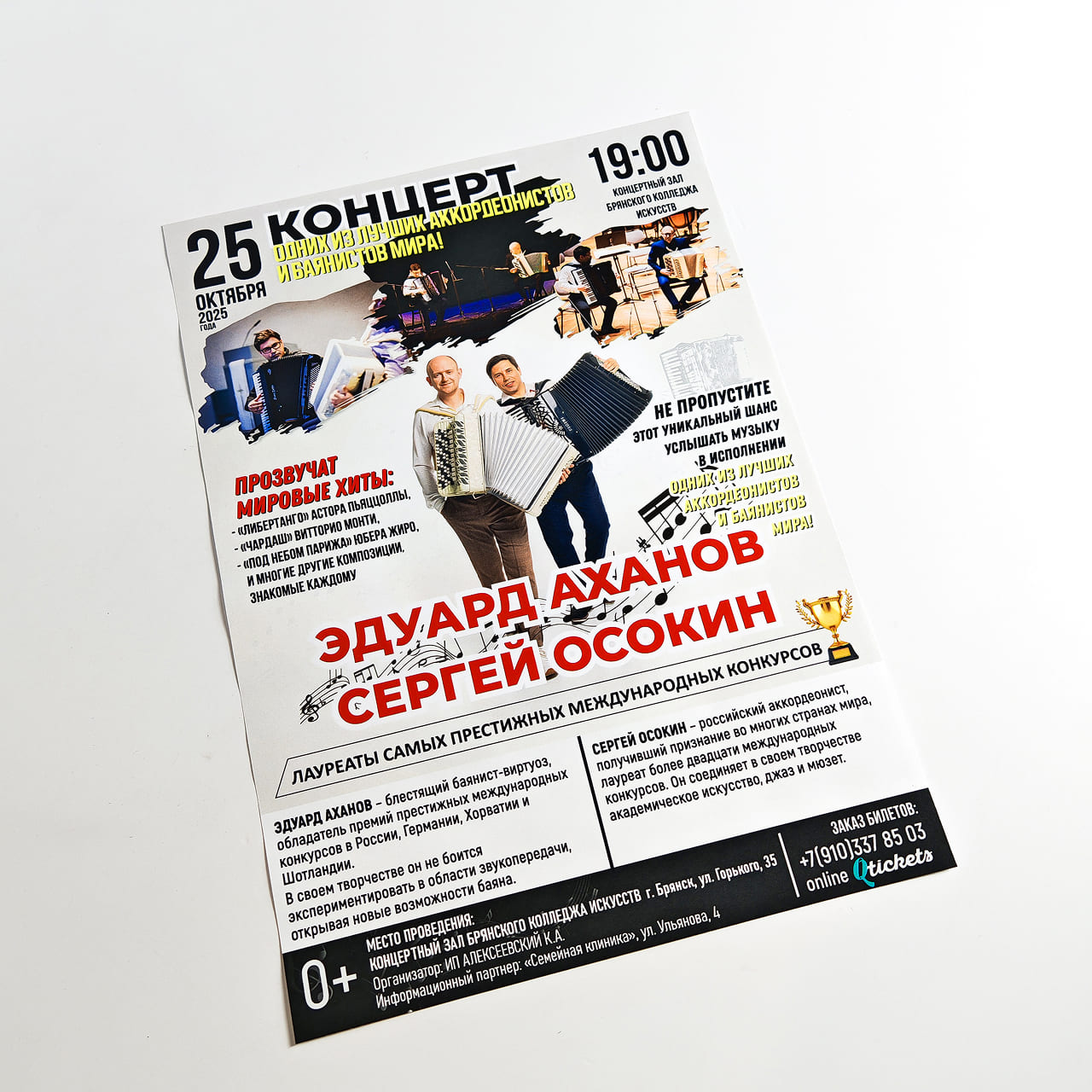 Печать и полиграфия в типографии ПЕЧАТЬ32