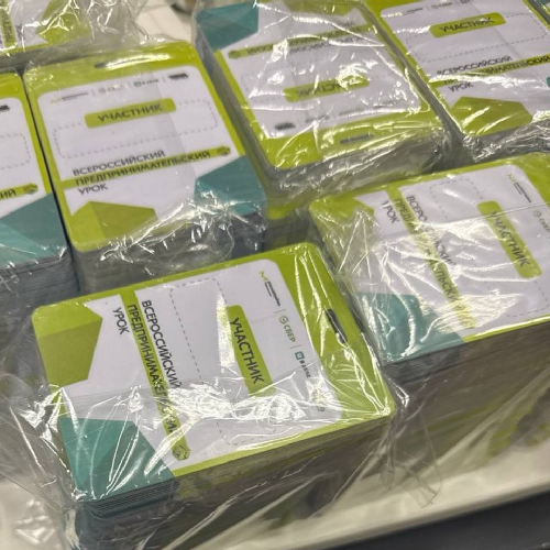 Изготовление пластиковых карт и бейджей в Калуге