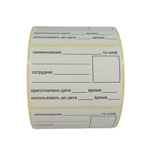 Этикетка для пищевых продуктов в Калуге